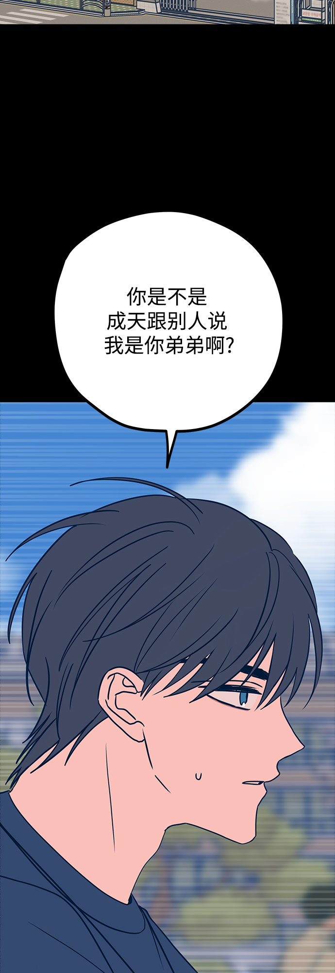 第30话16