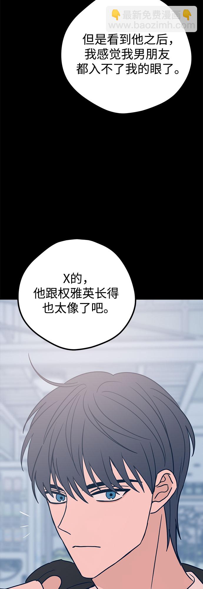 第30话3