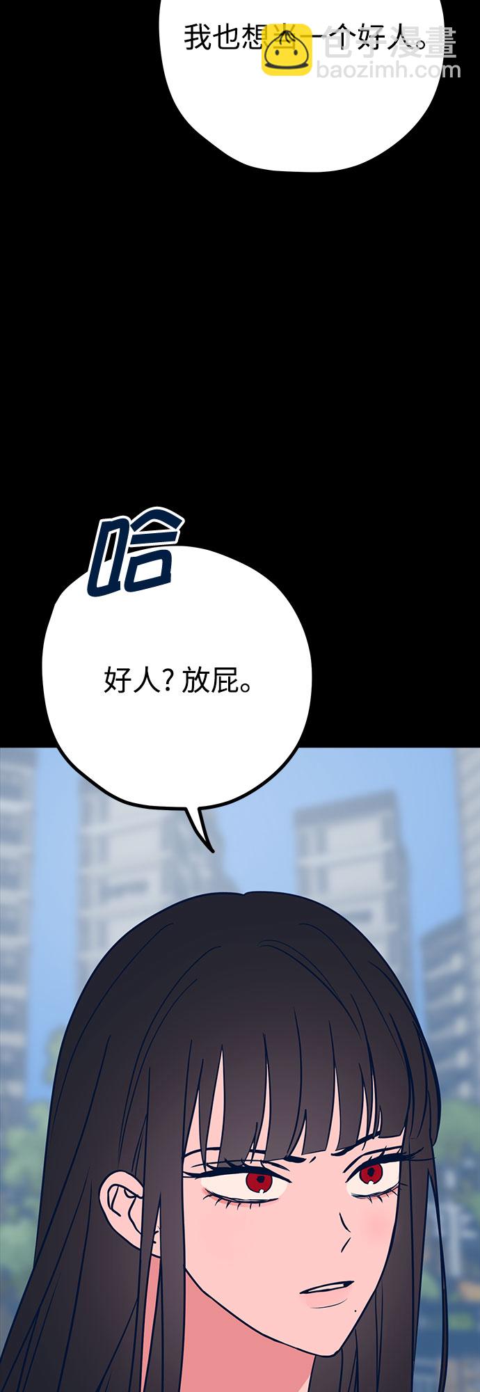 第30话33