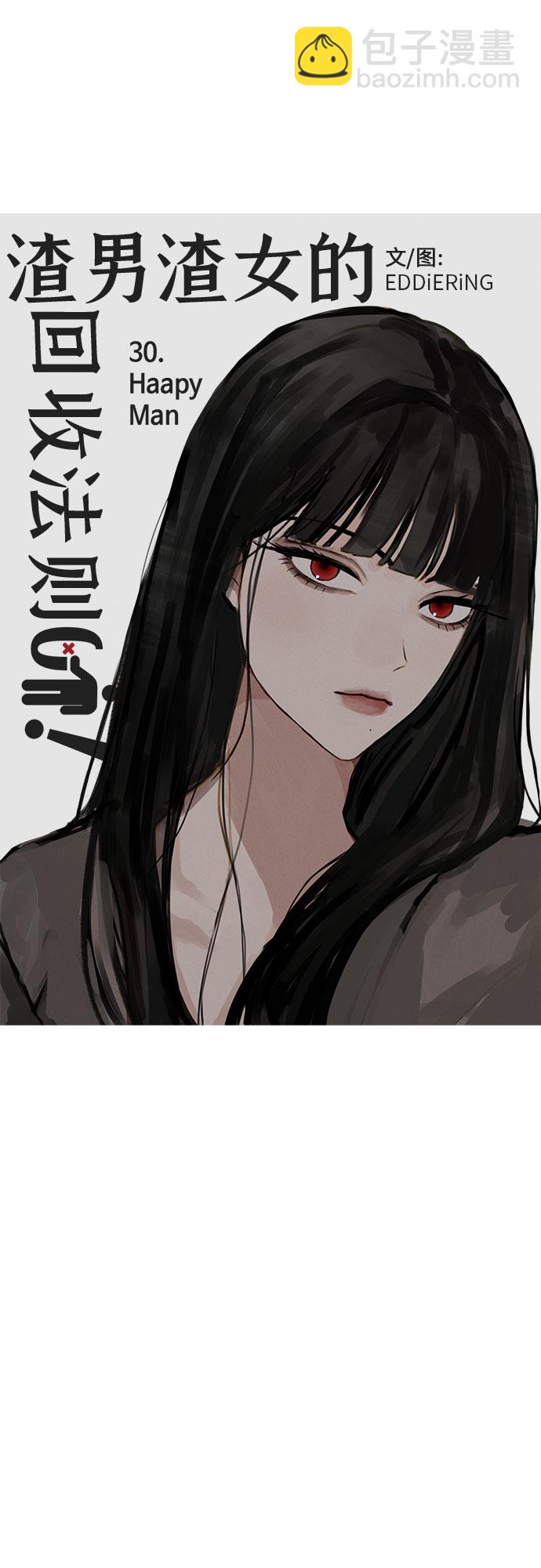 第30话40