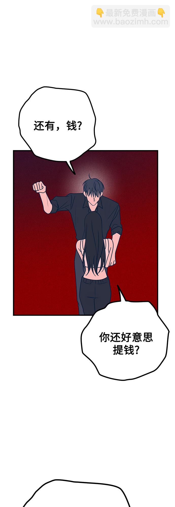 第30话46