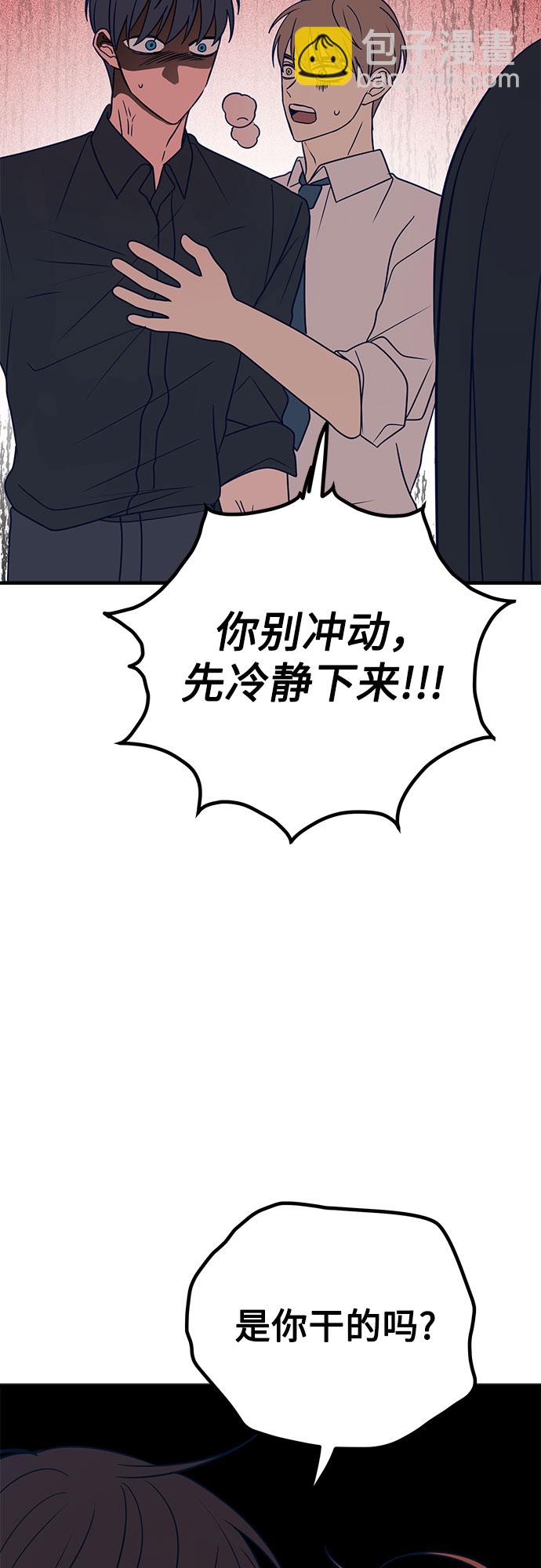 第30话57