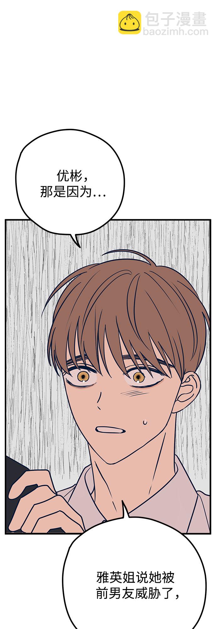 第30话59