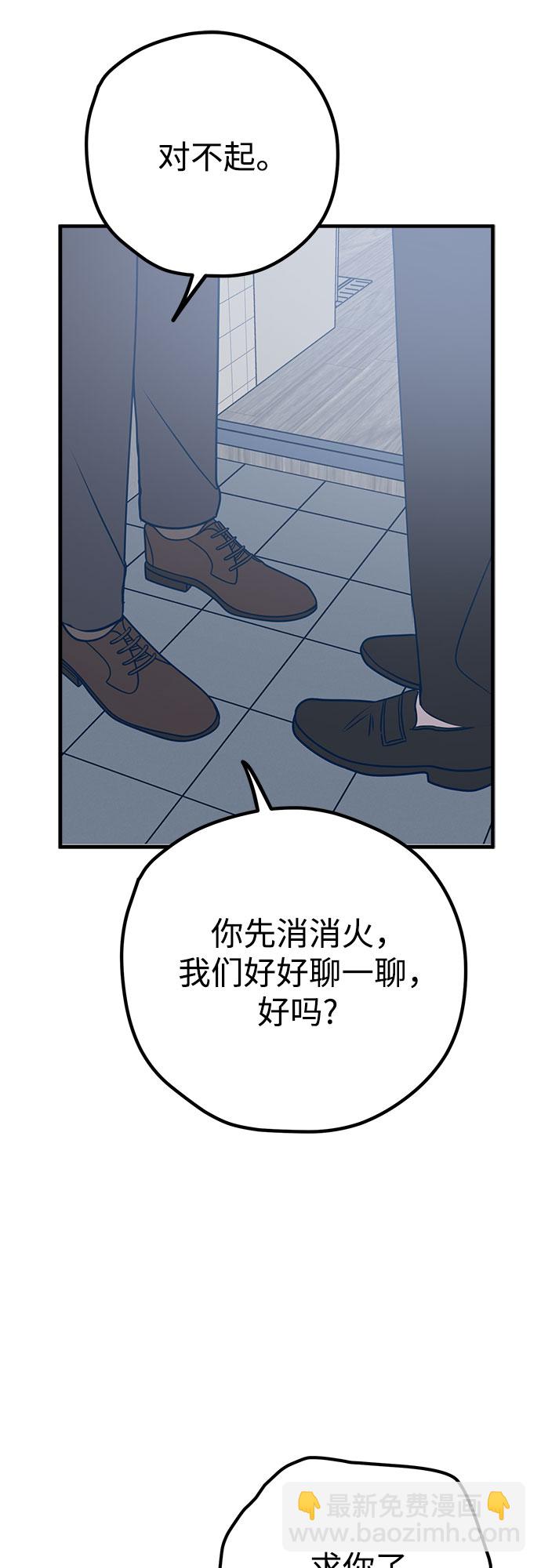 第30话64
