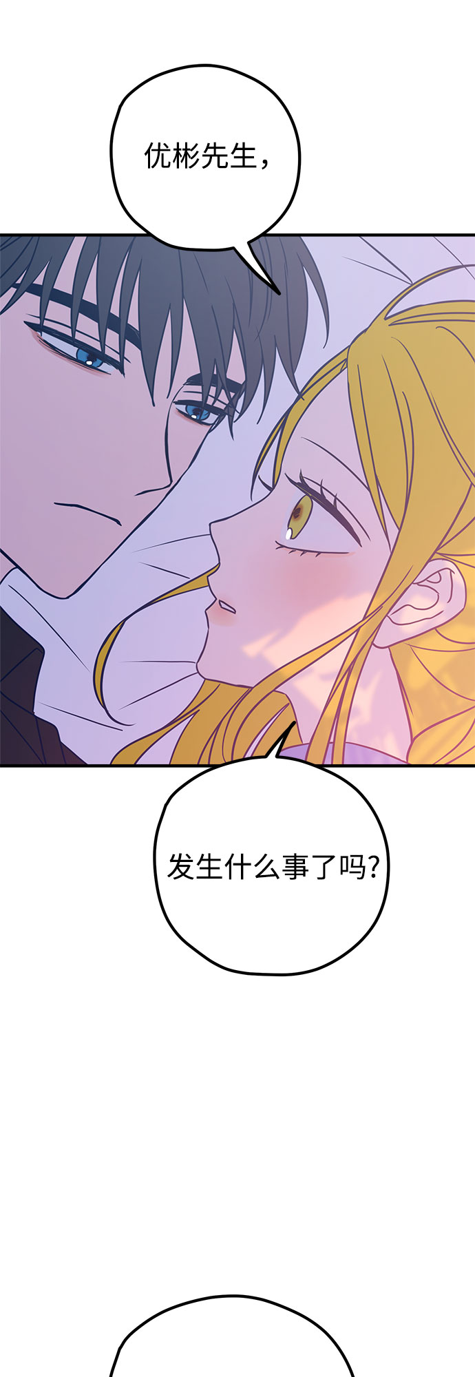 第30话74