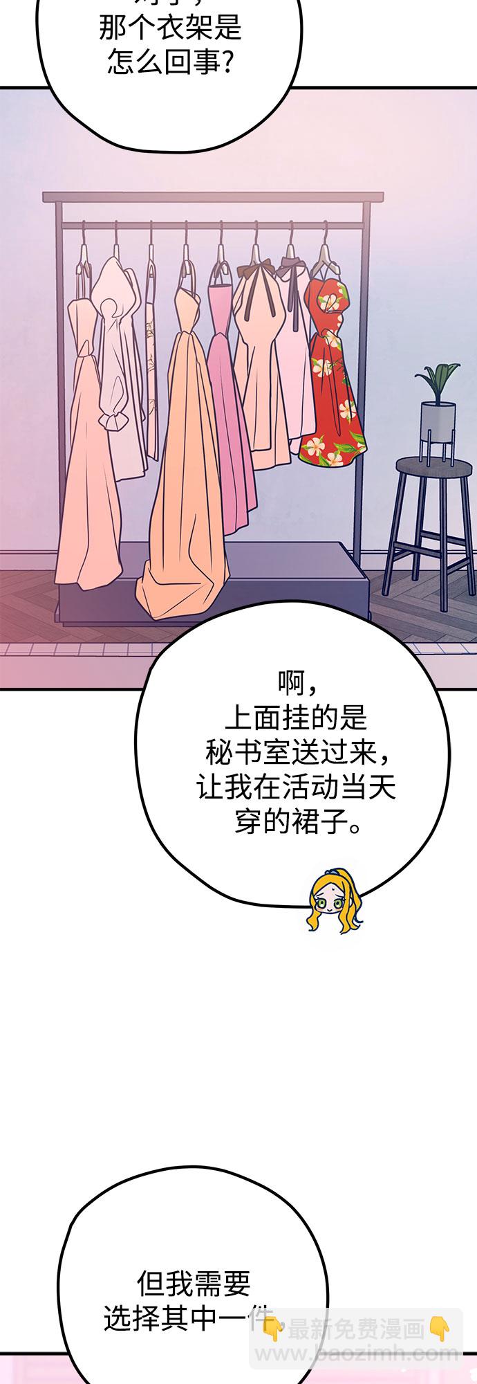 第30话80