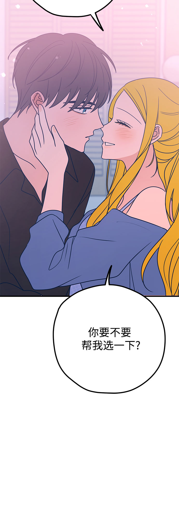 第30话81