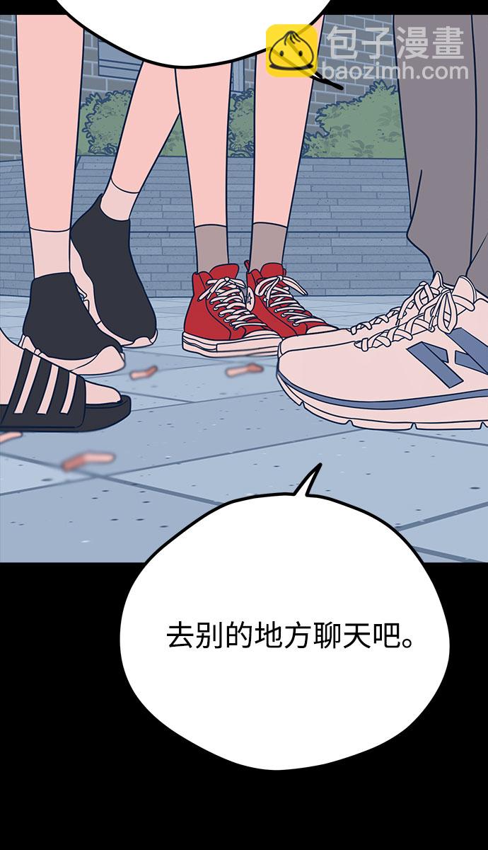 第30话9