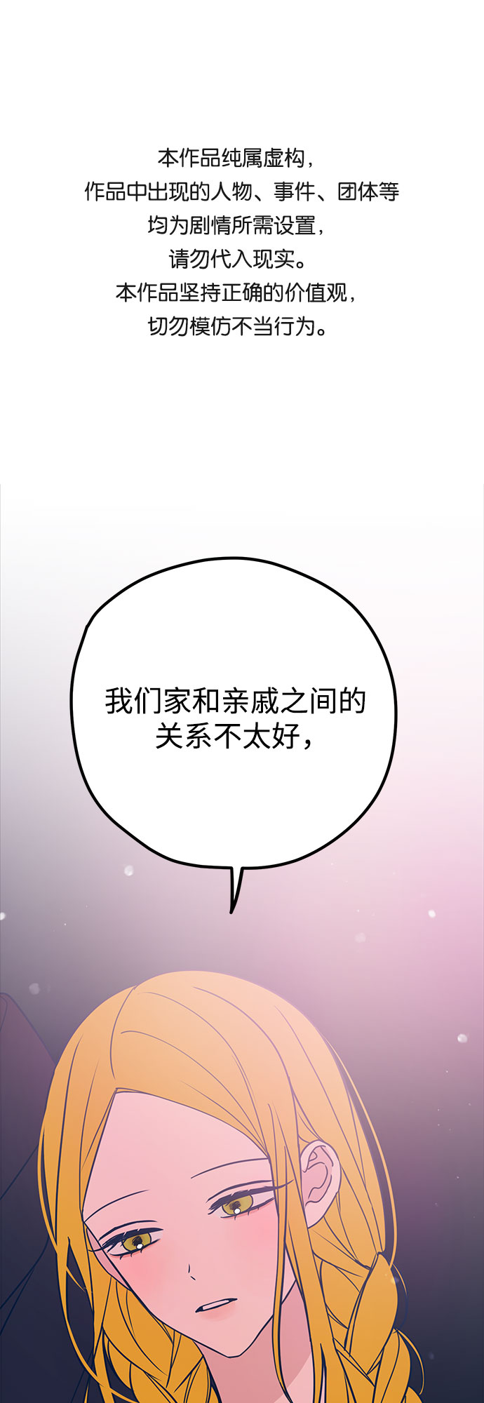 第32话0