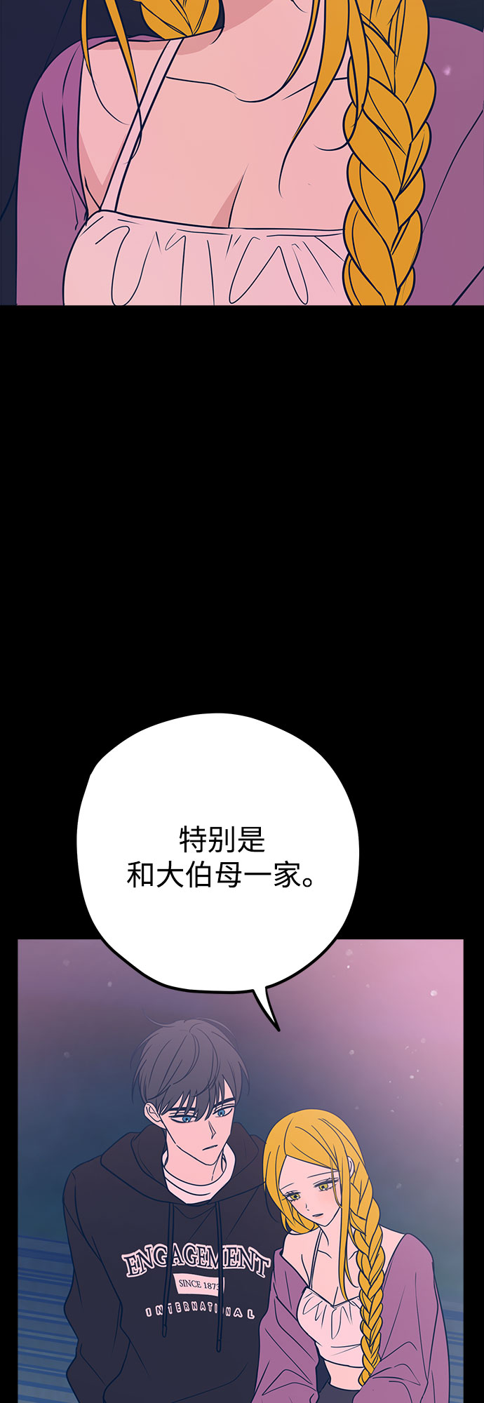 第32话1