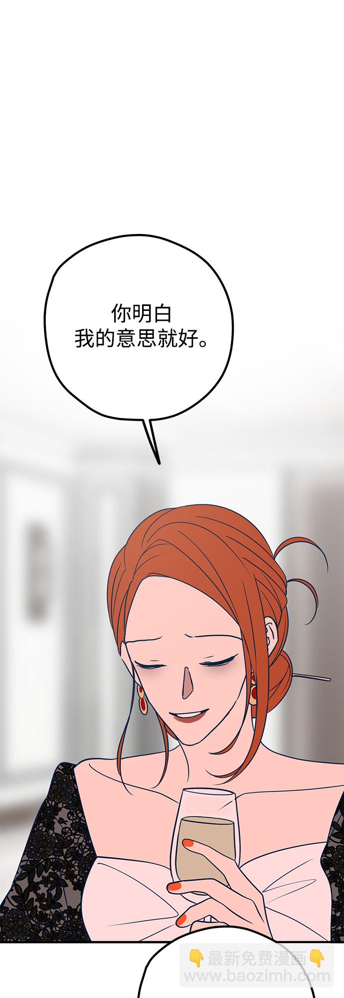 第32话13