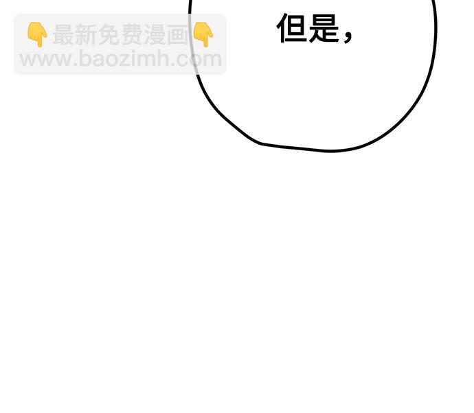 第32话14