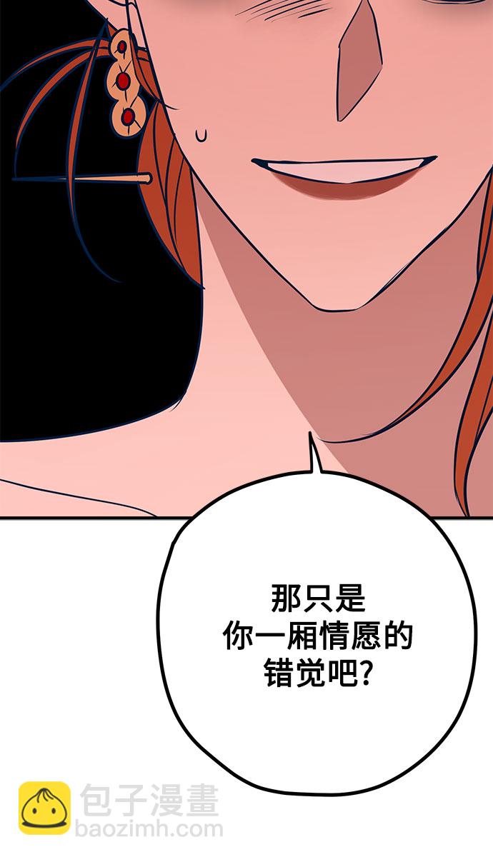 第32话19