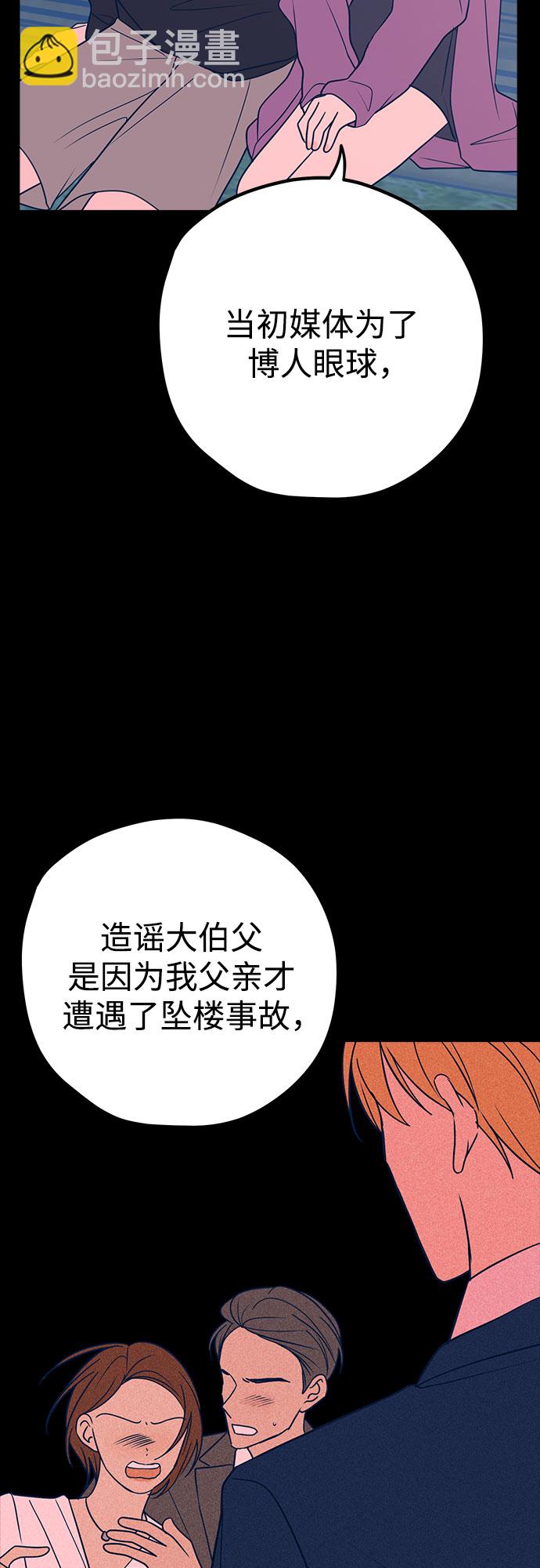 第32话2