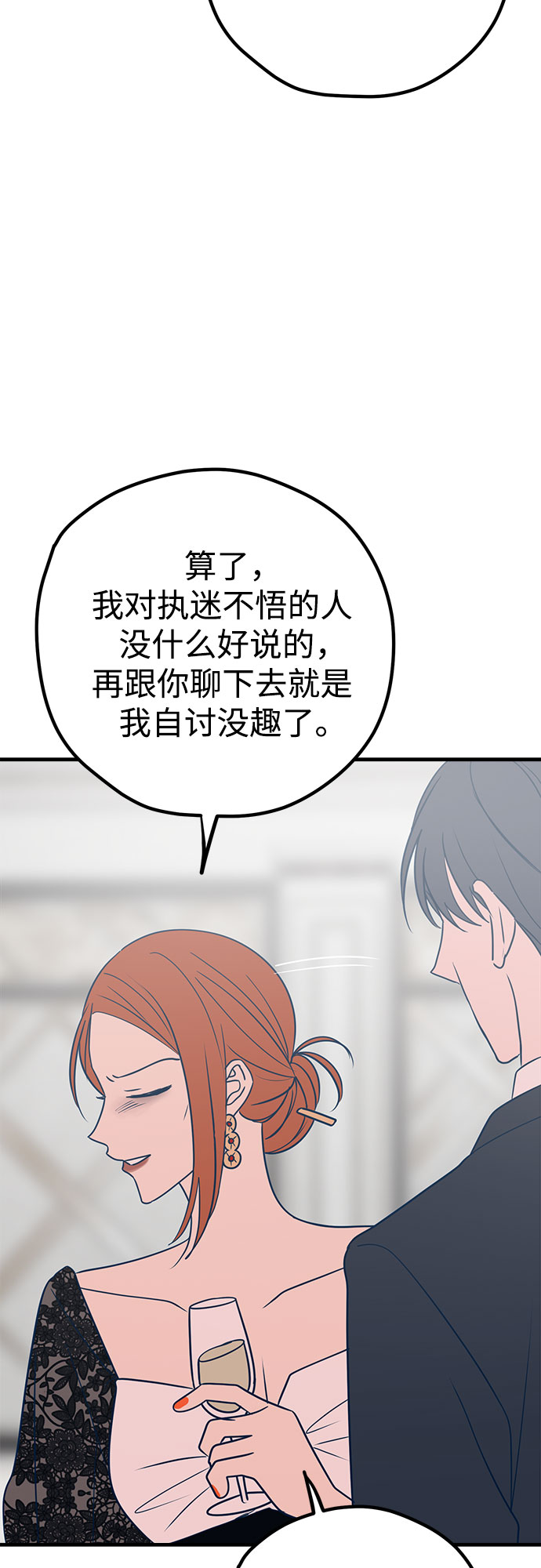 第32话21