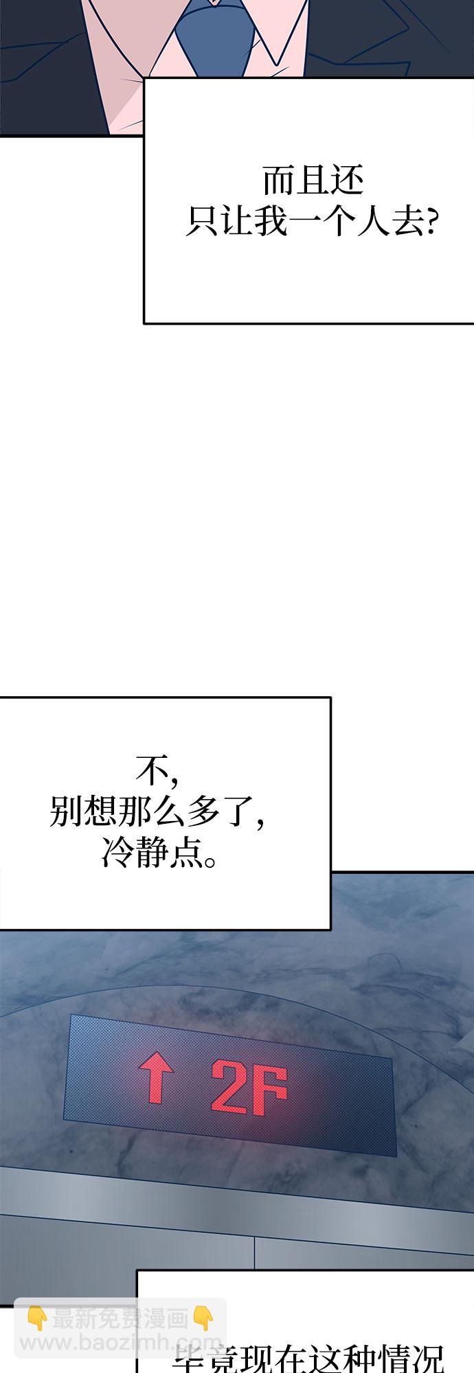 第32话37