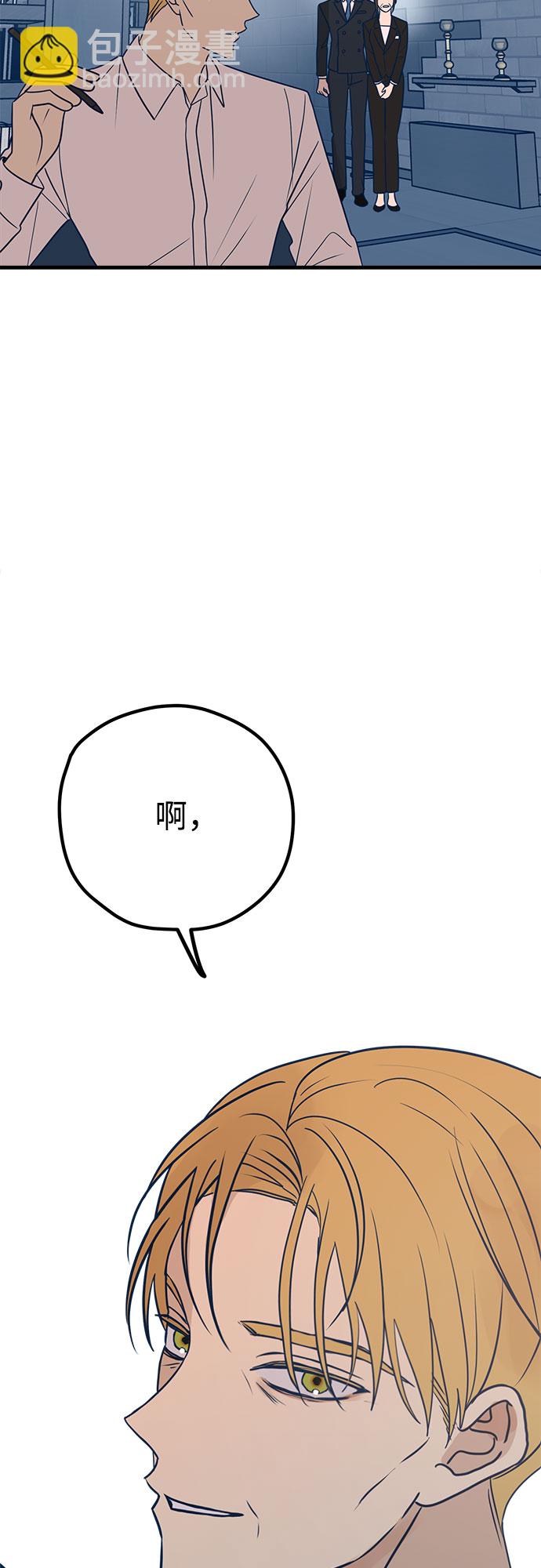 第32话43