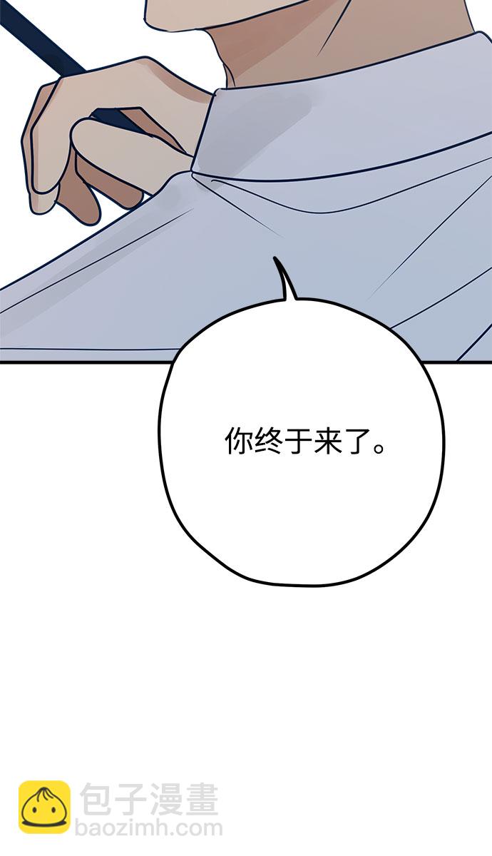 第32话44