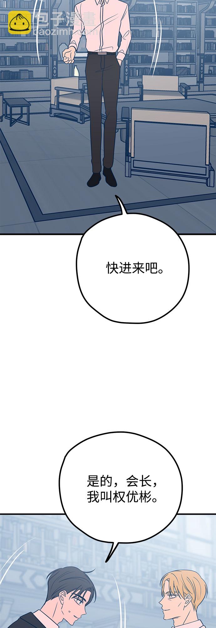 第32话51