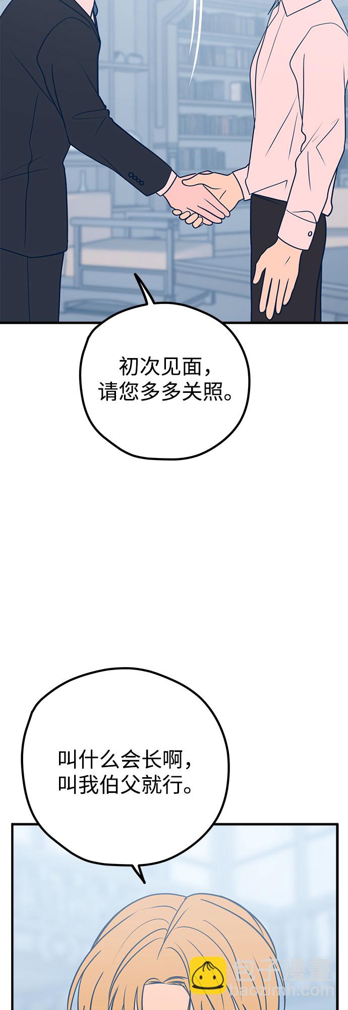 第32话52