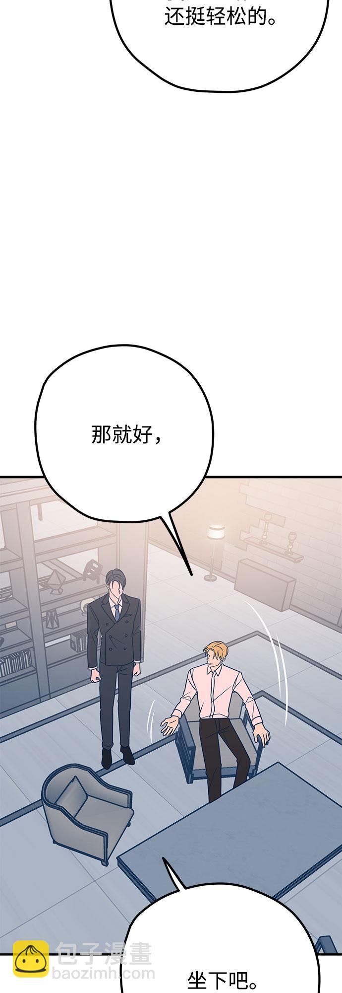 第32话55
