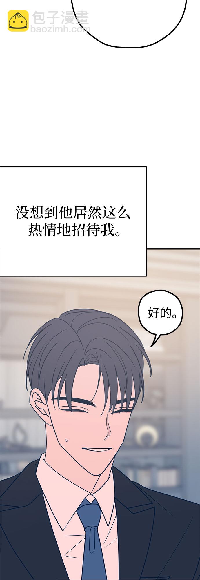 第32话56