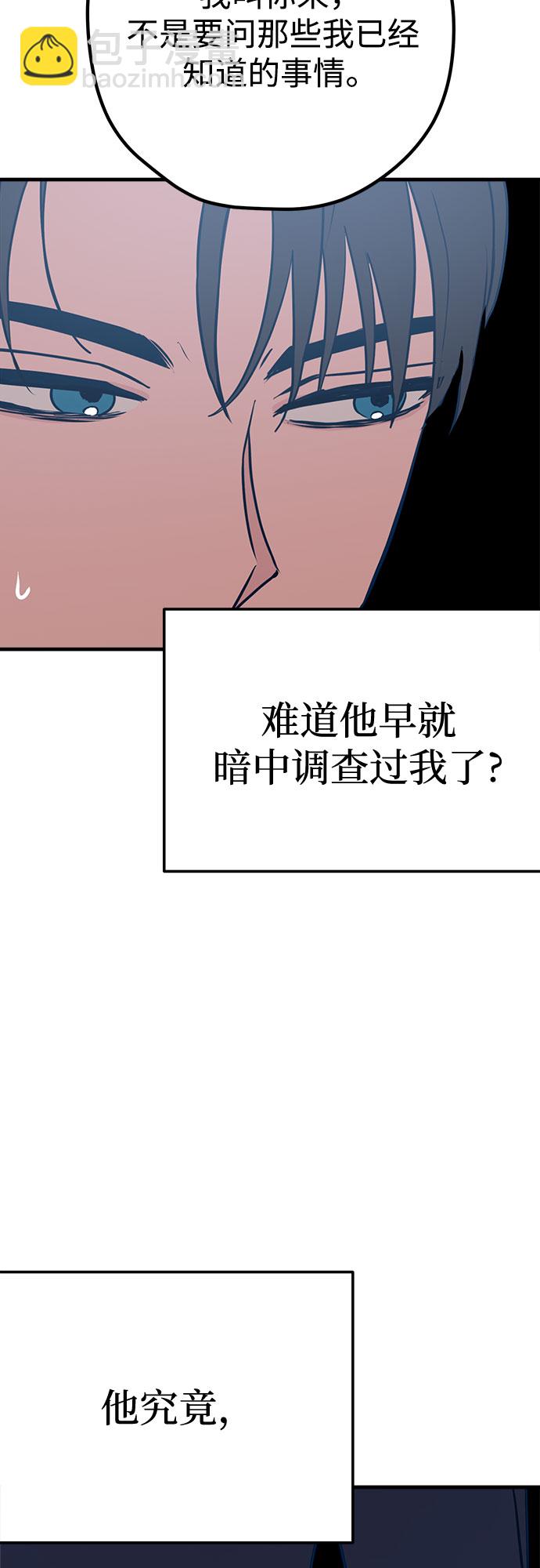 第32话60