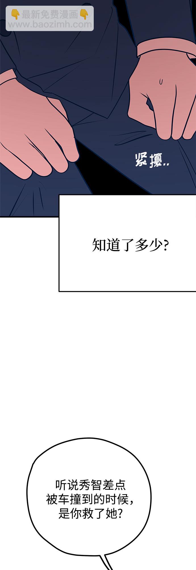 第32话61