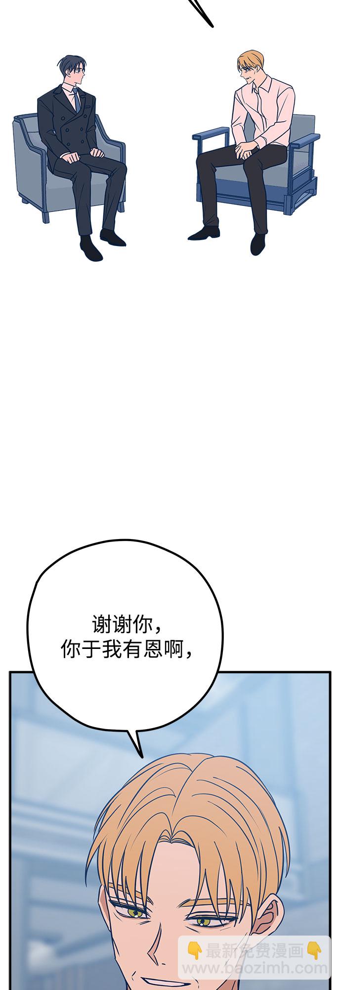 第32话62