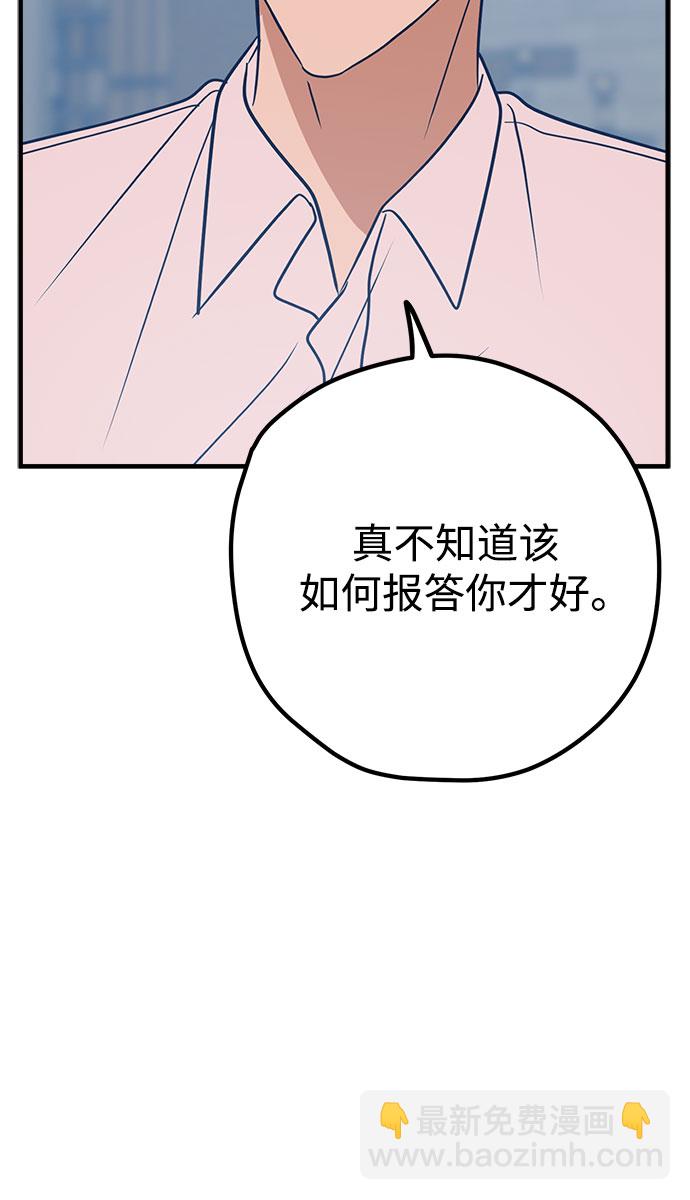 第32话63