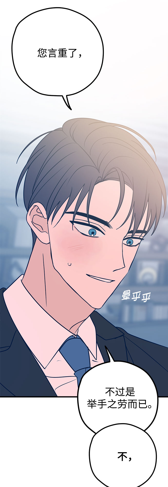 第32话64