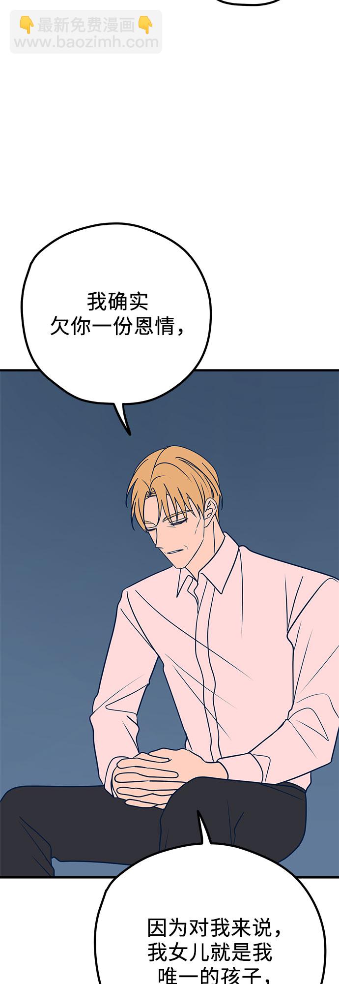 第32话65