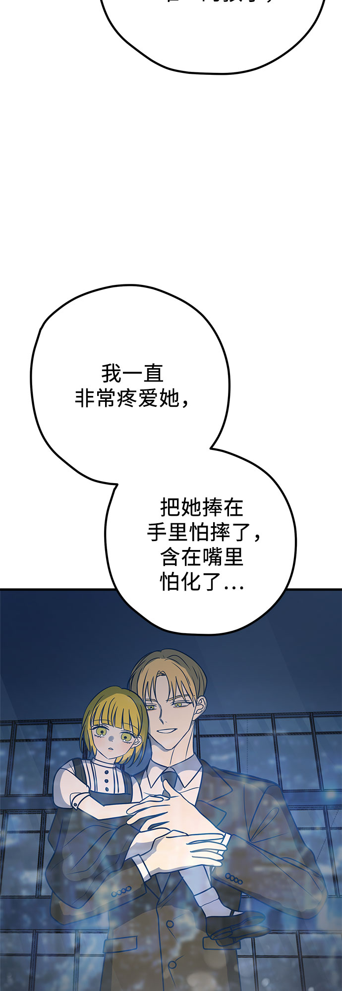 第32话66
