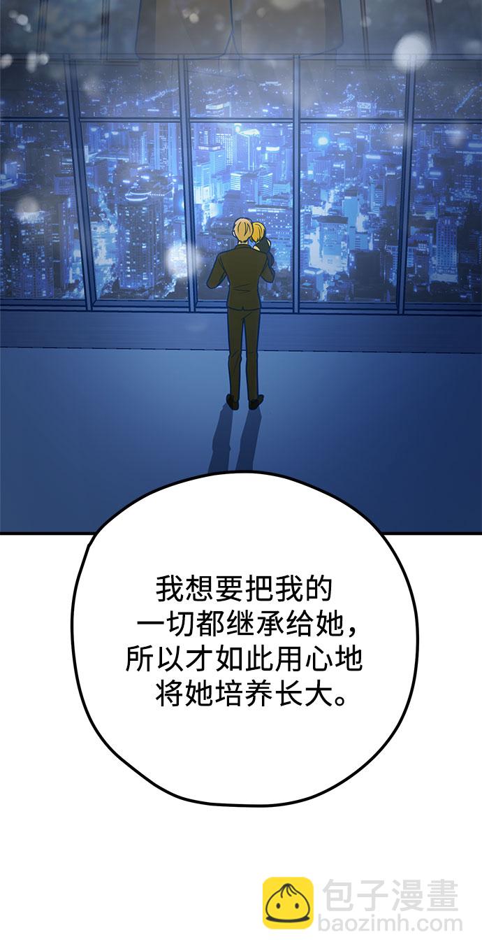 第32话67