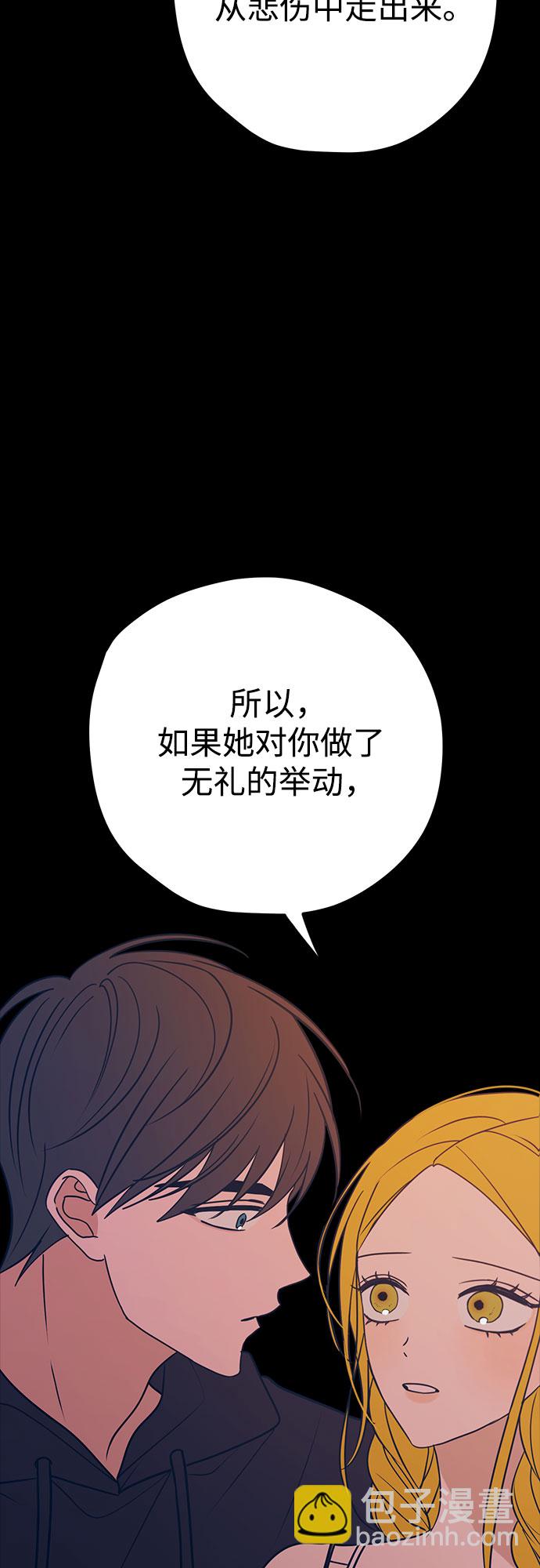 第32话8