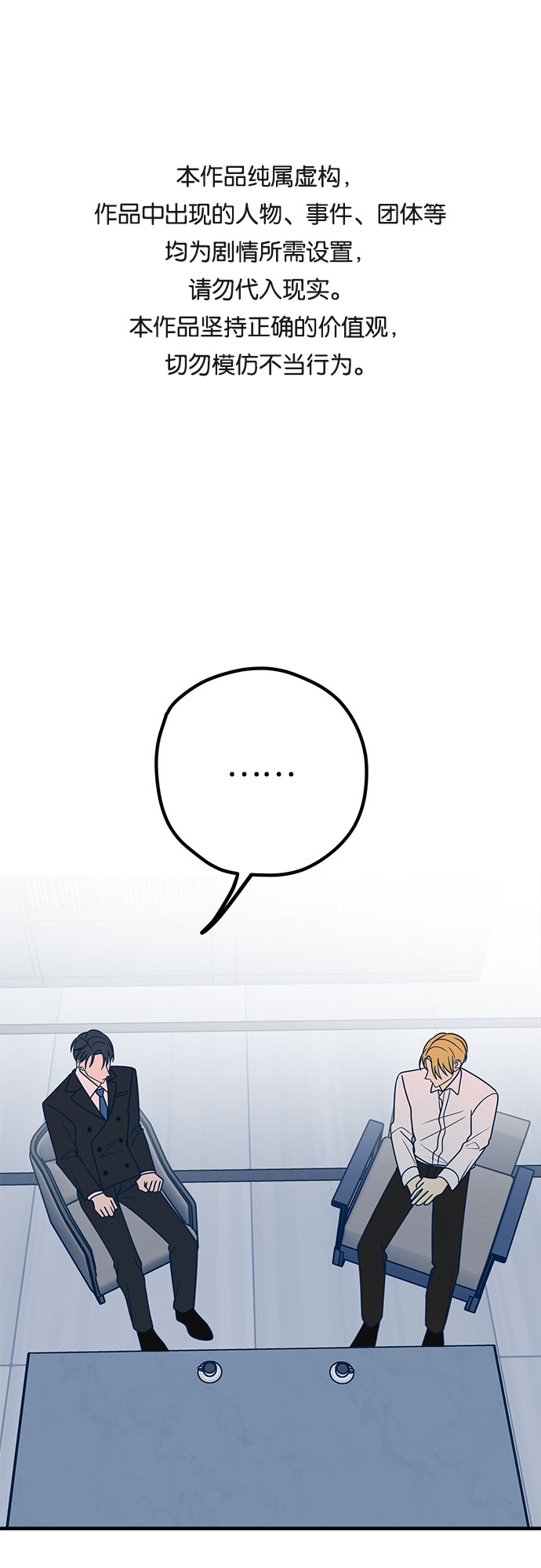 第33话0