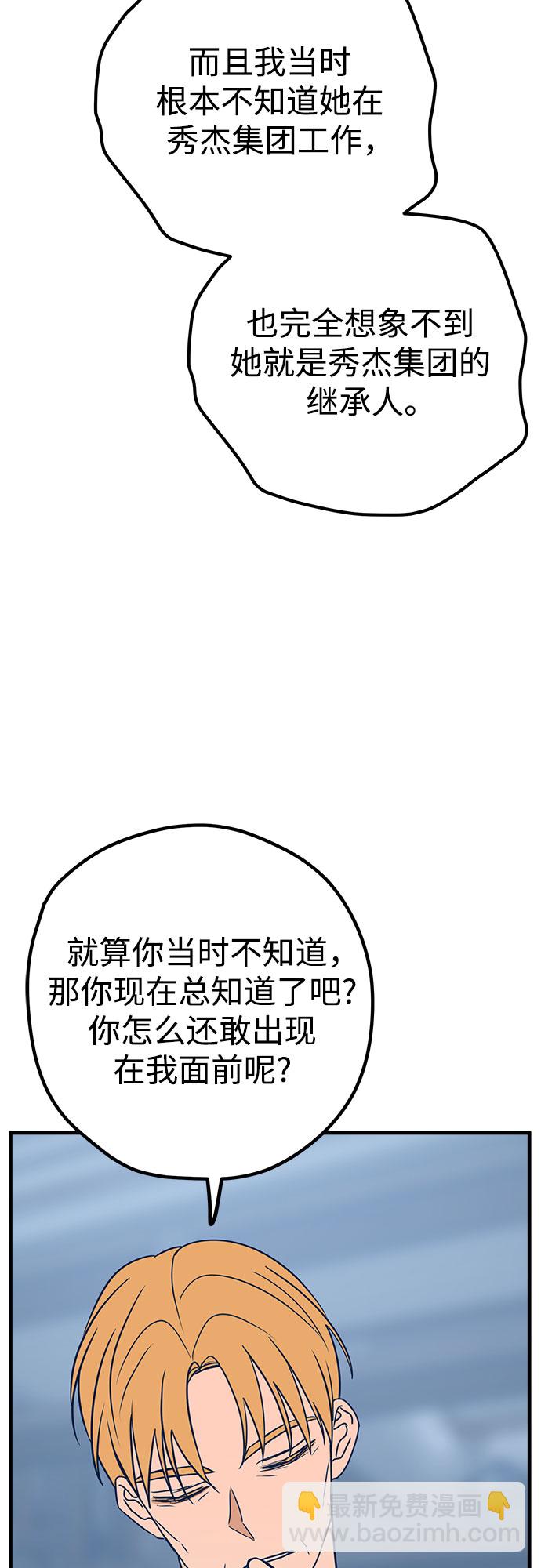 第33话11