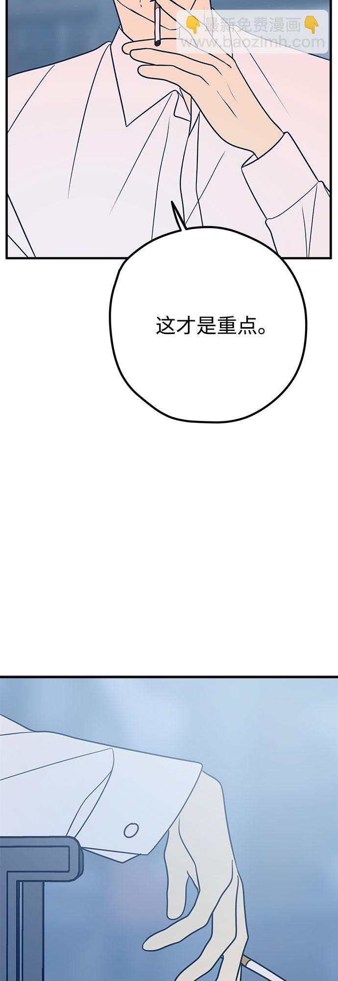 第33话12