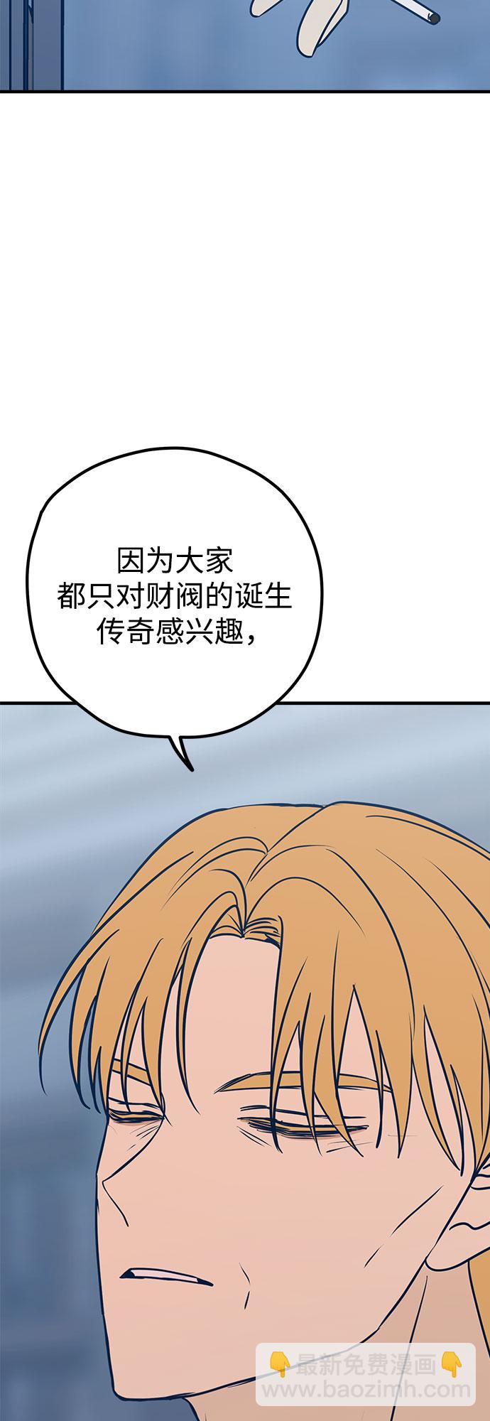 第33话13