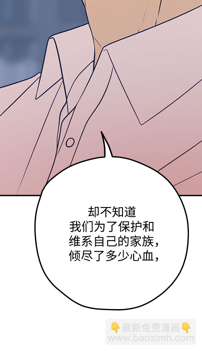 第33话14