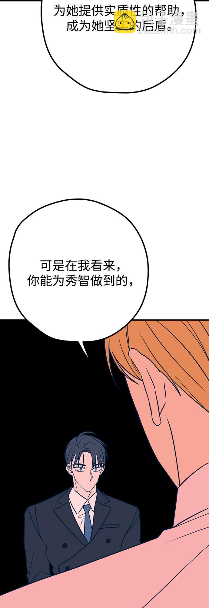 第33话17