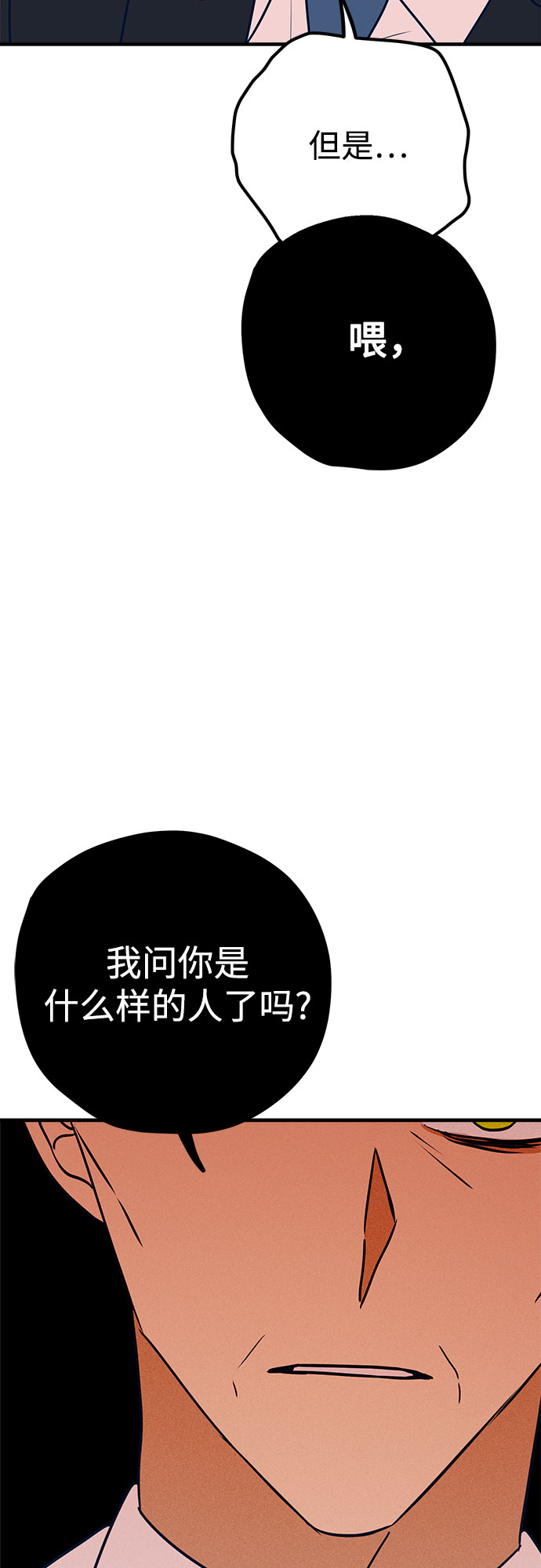 第33话2