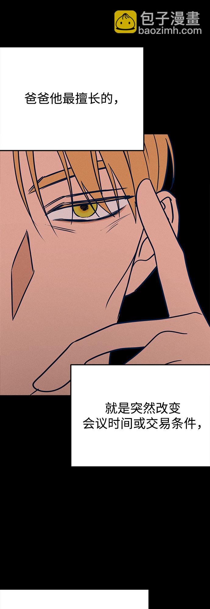 第33话21