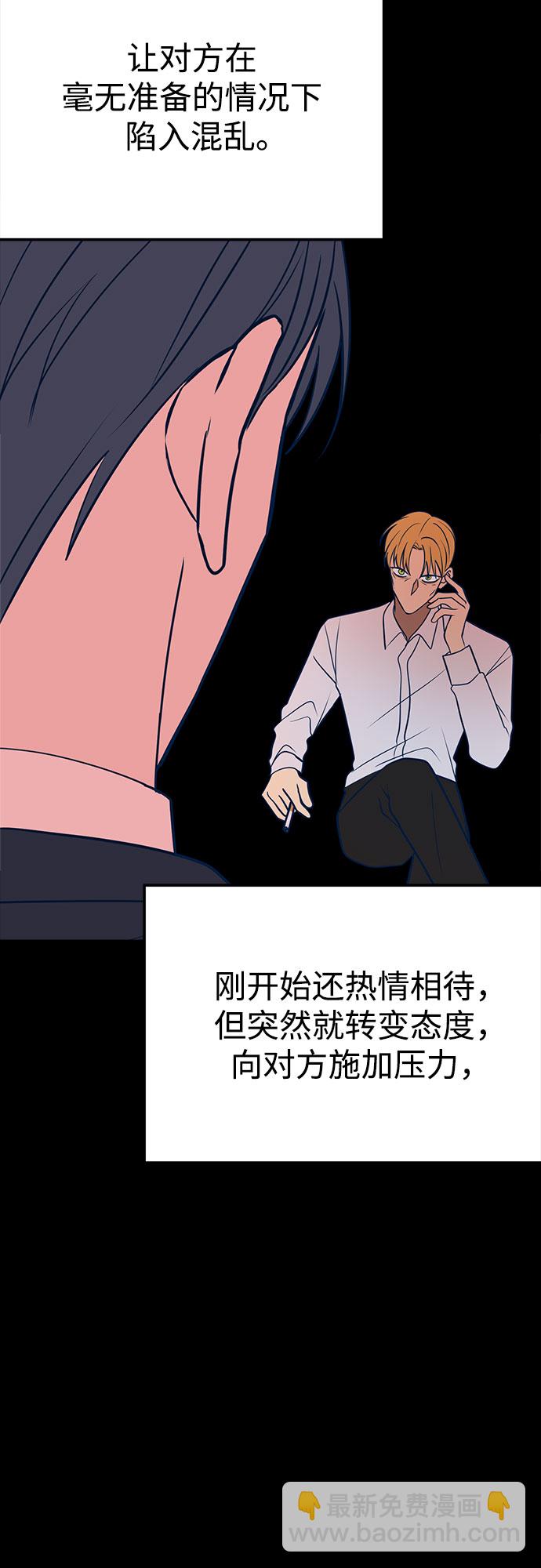 第33话22