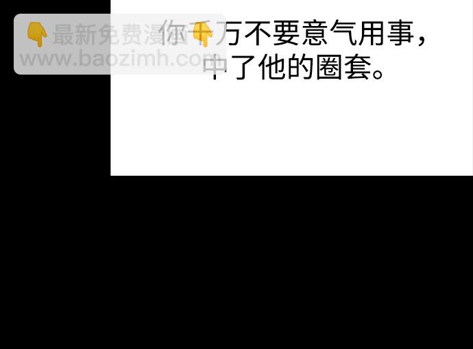 第33话24