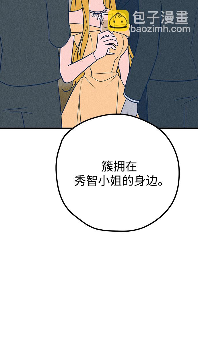 第33话29