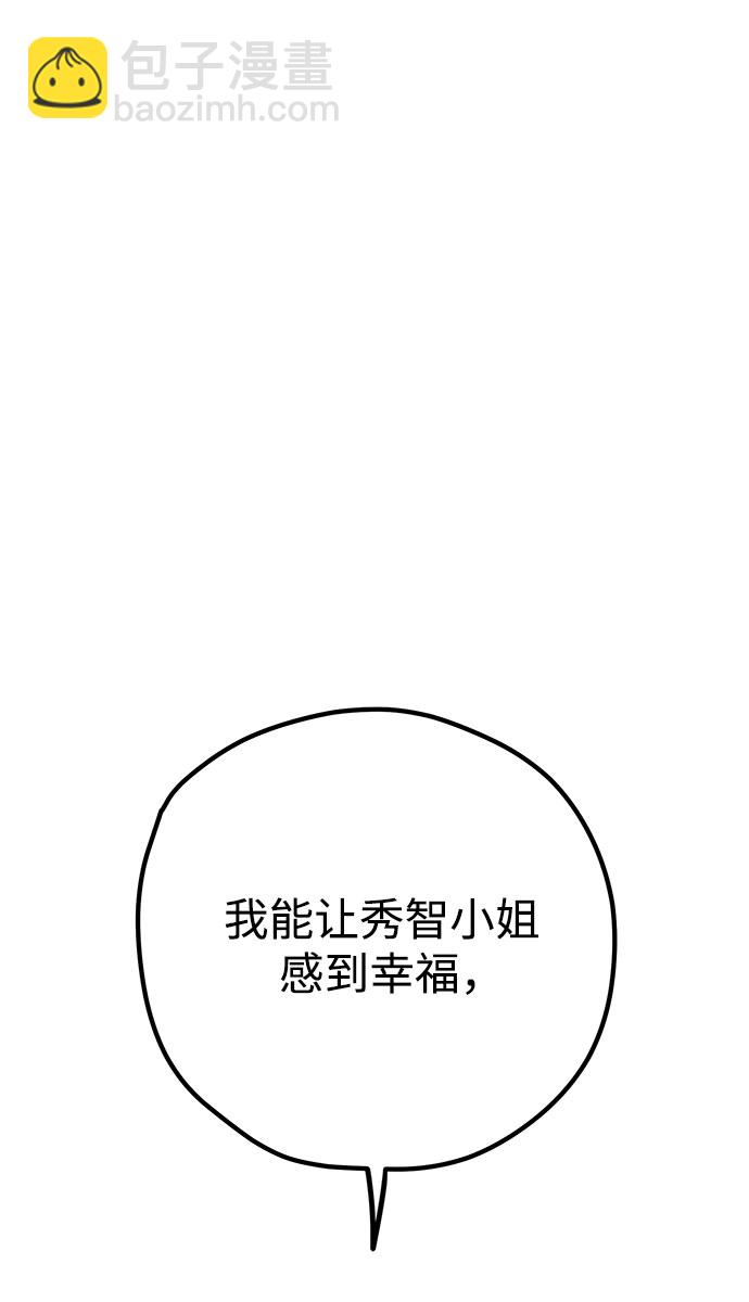 第33话34