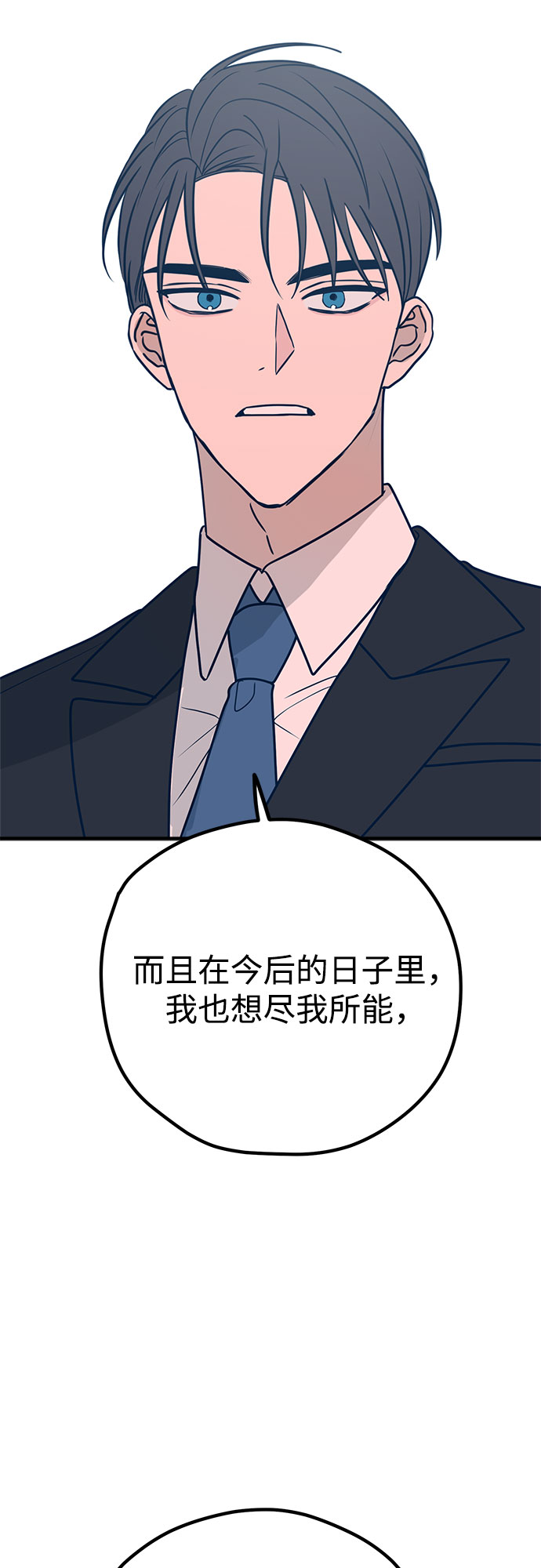 第33话35