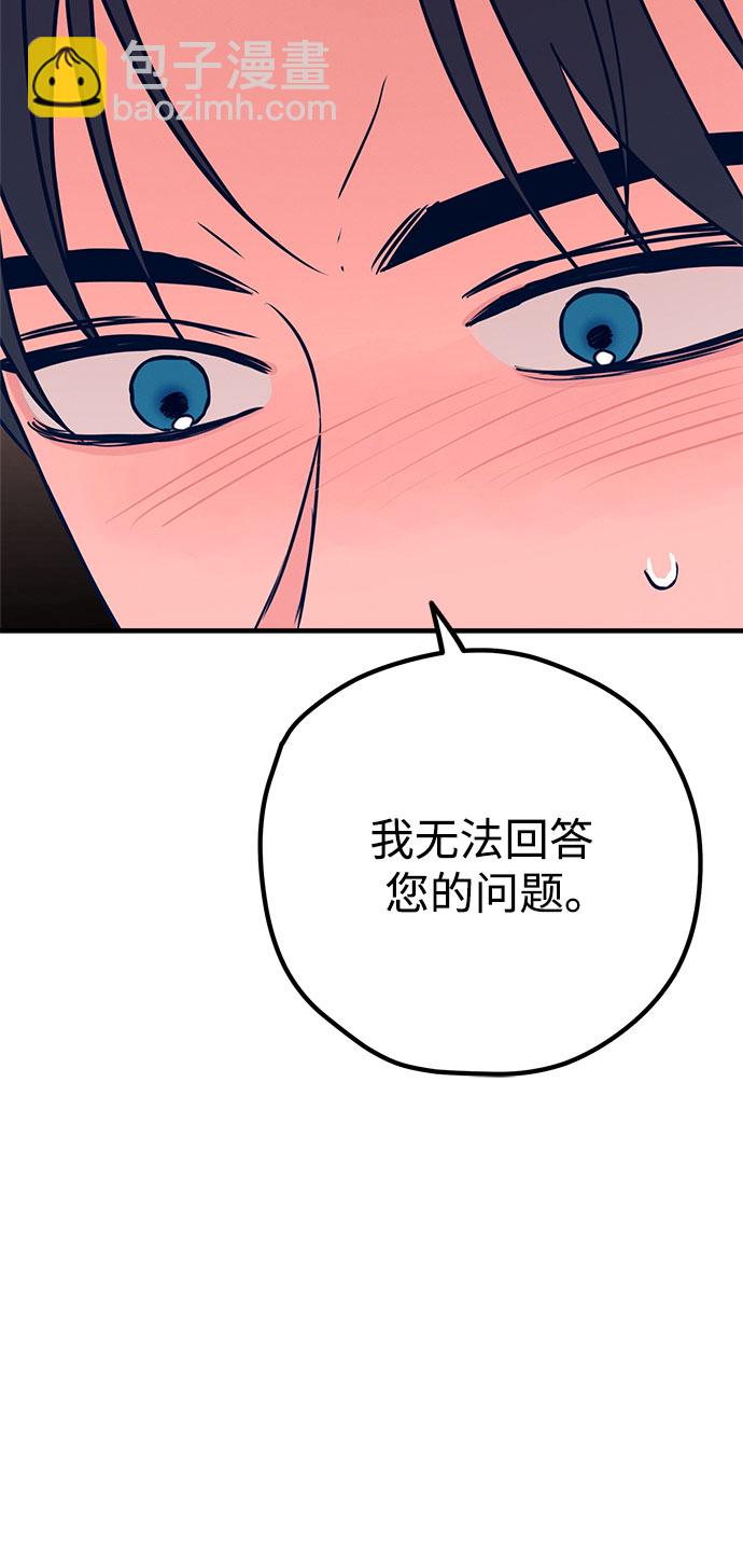 第33话4