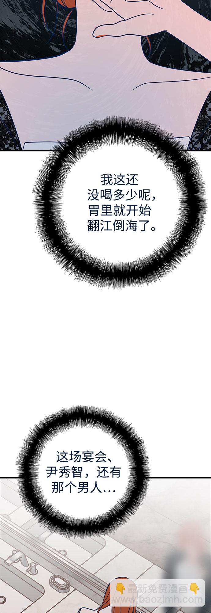 第33话43